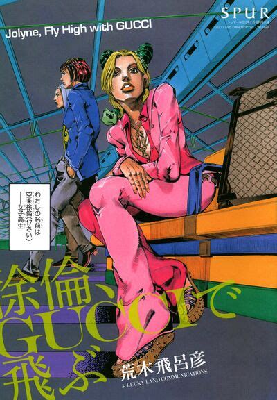 how do you use the gucci bag in project jojo|jolyne fly high with gucci.